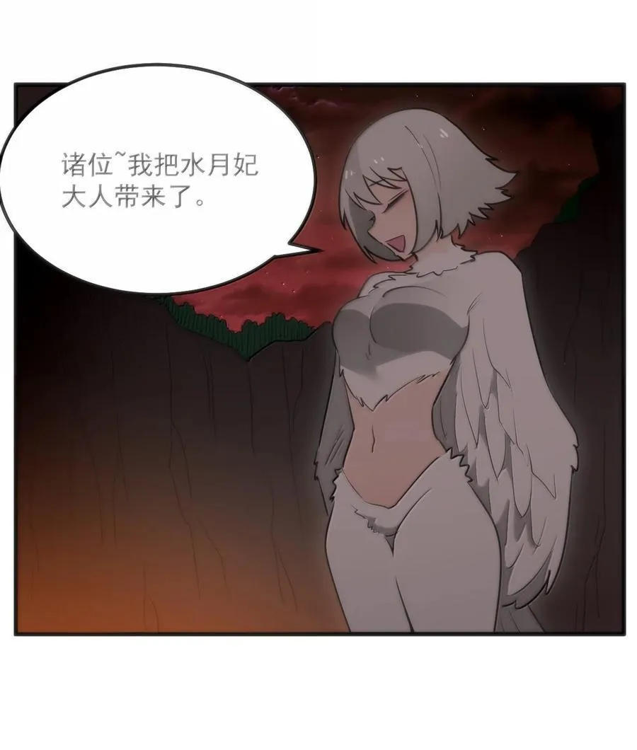 362 殡葬习俗 第20页