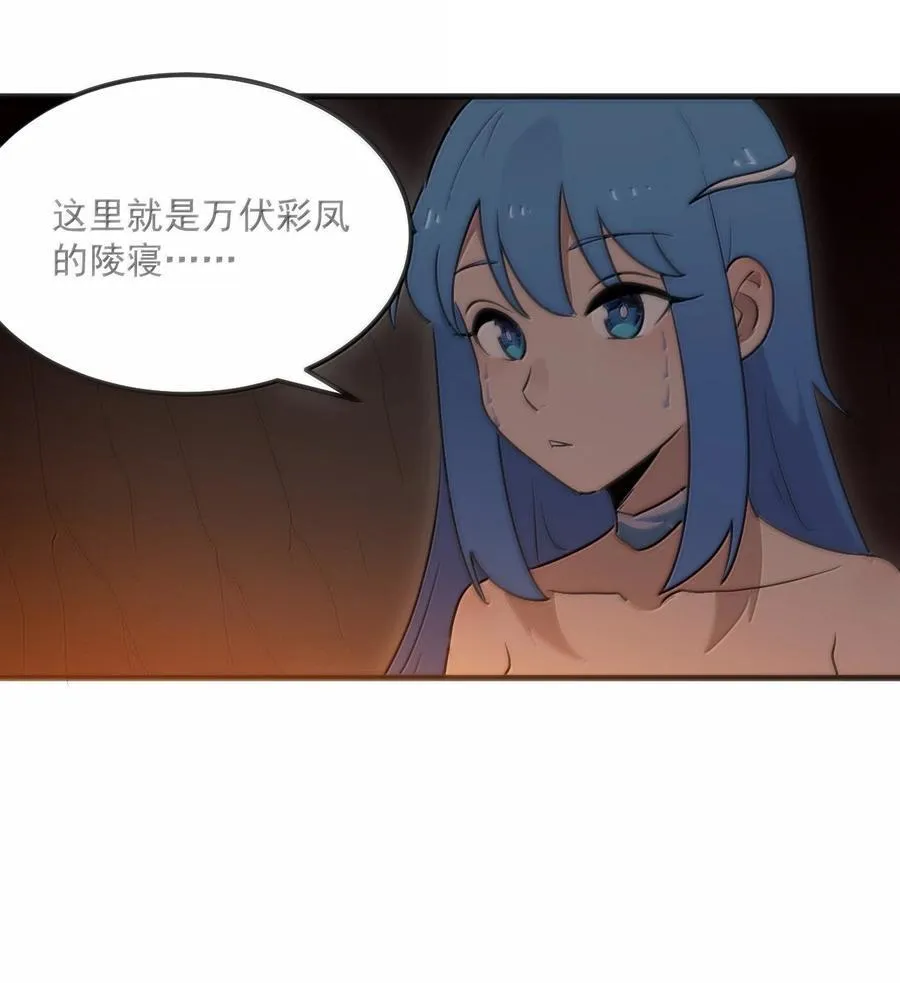 362 殡葬习俗 第21页
