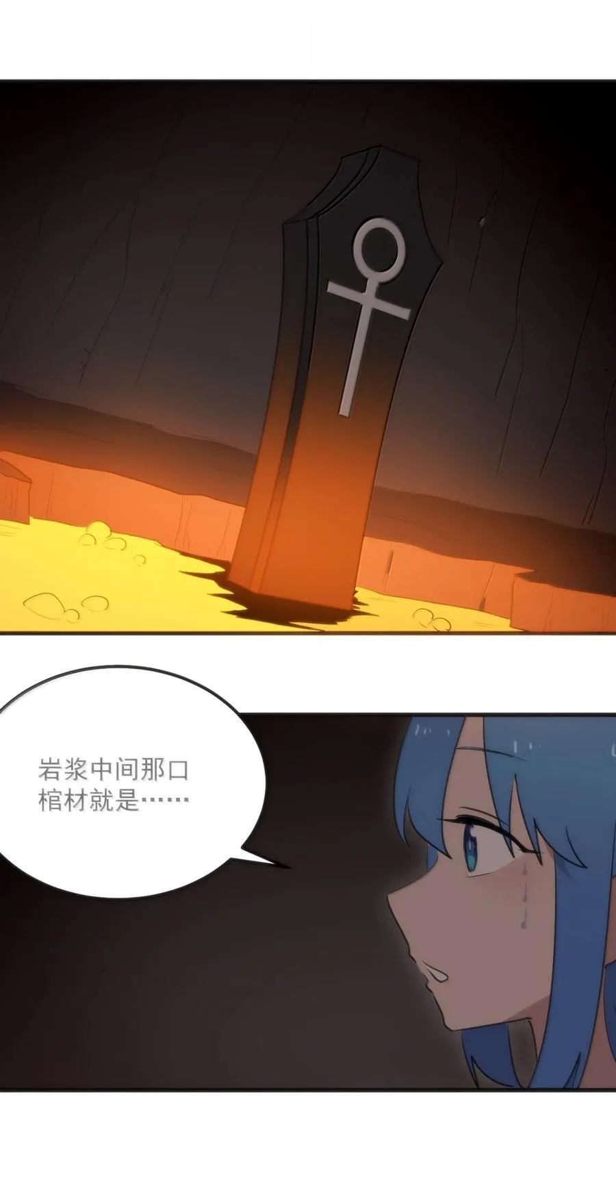 362 殡葬习俗 第23页