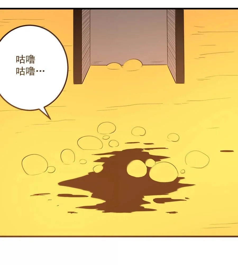 362 殡葬习俗 第29页