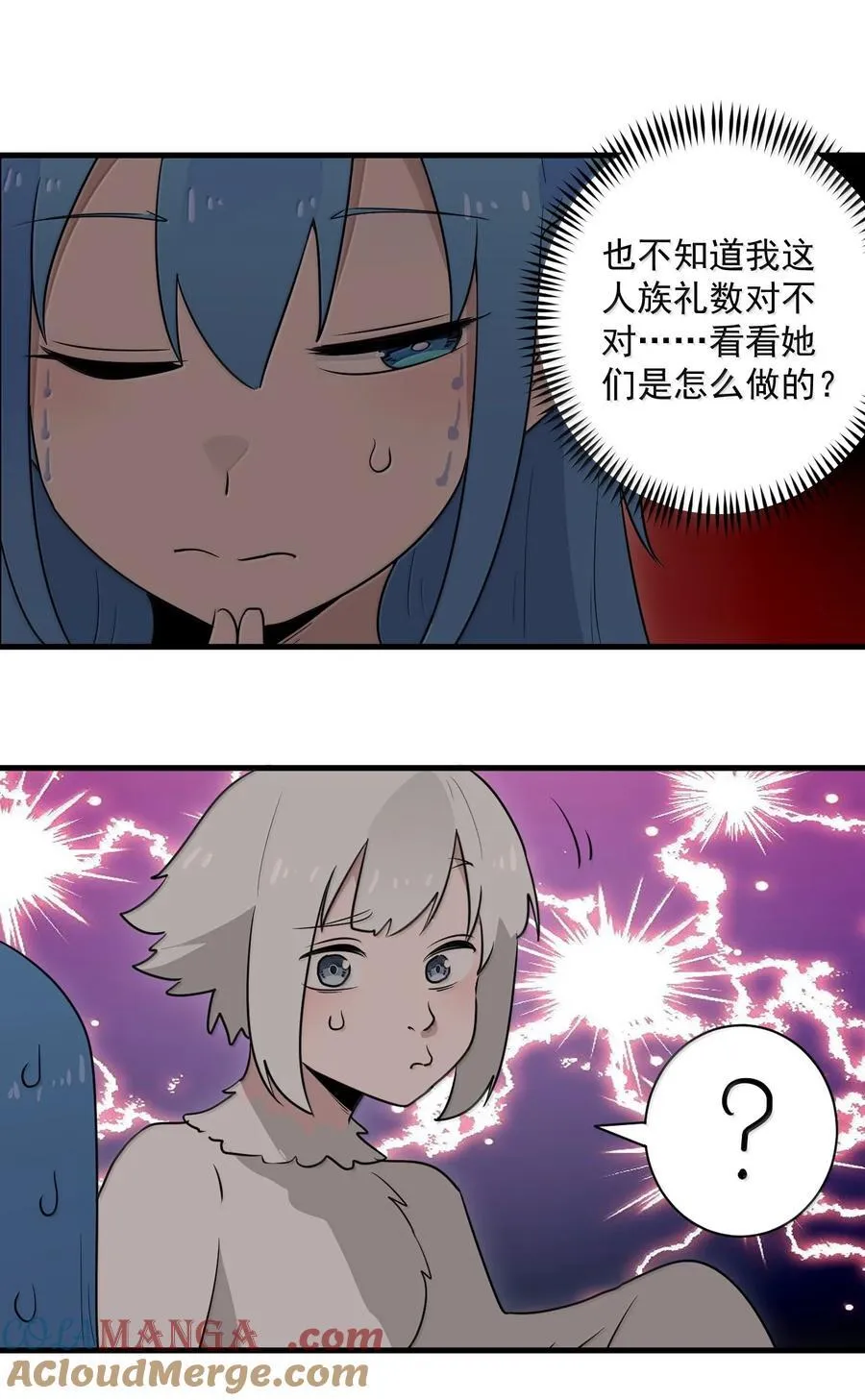 362 殡葬习俗 第31页