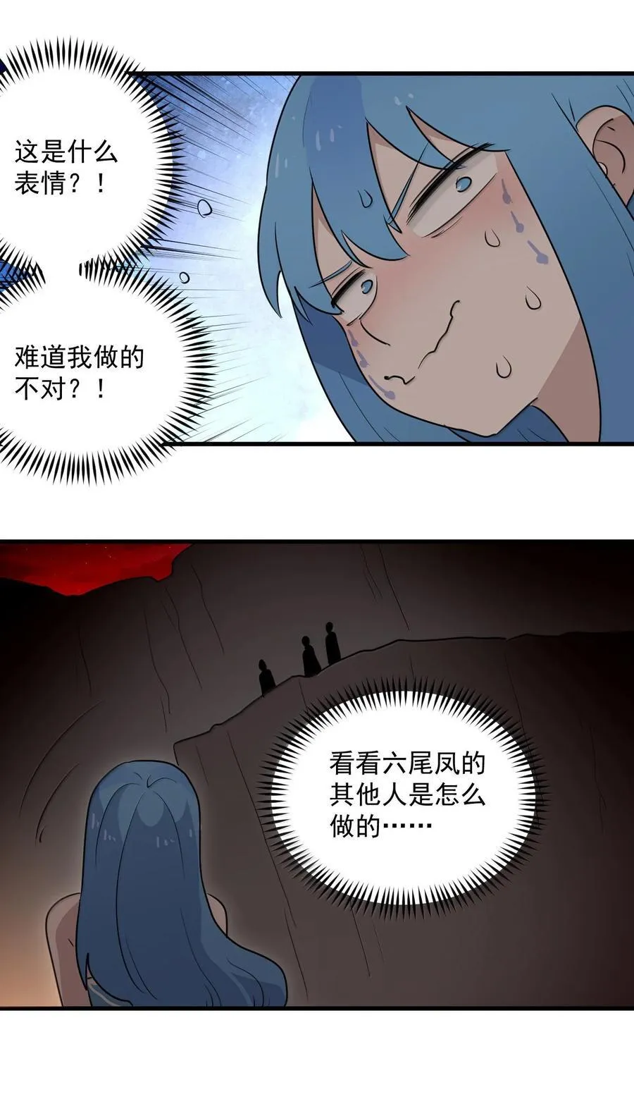 362 殡葬习俗 第32页