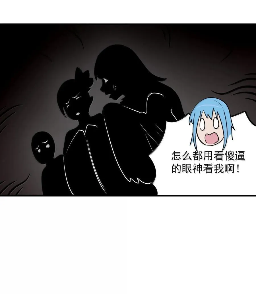 362 殡葬习俗 第33页