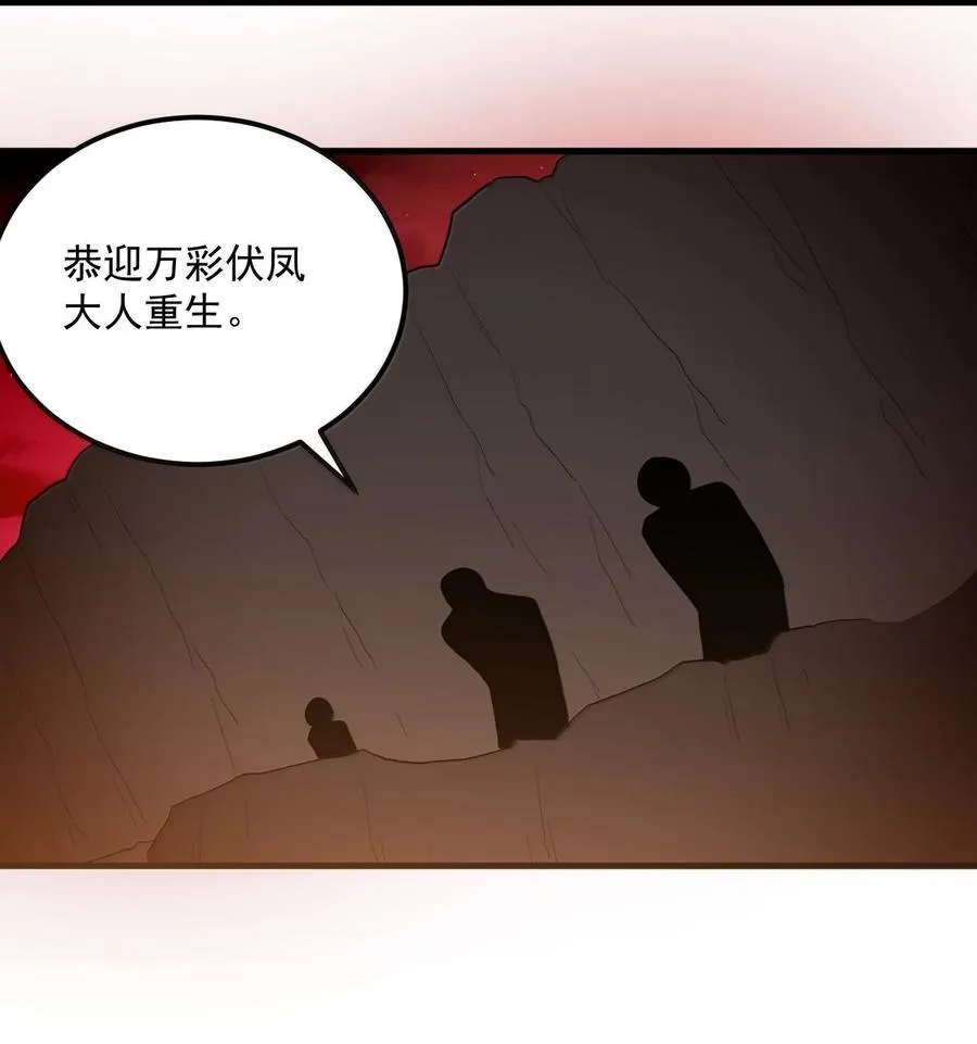 362 殡葬习俗 第36页