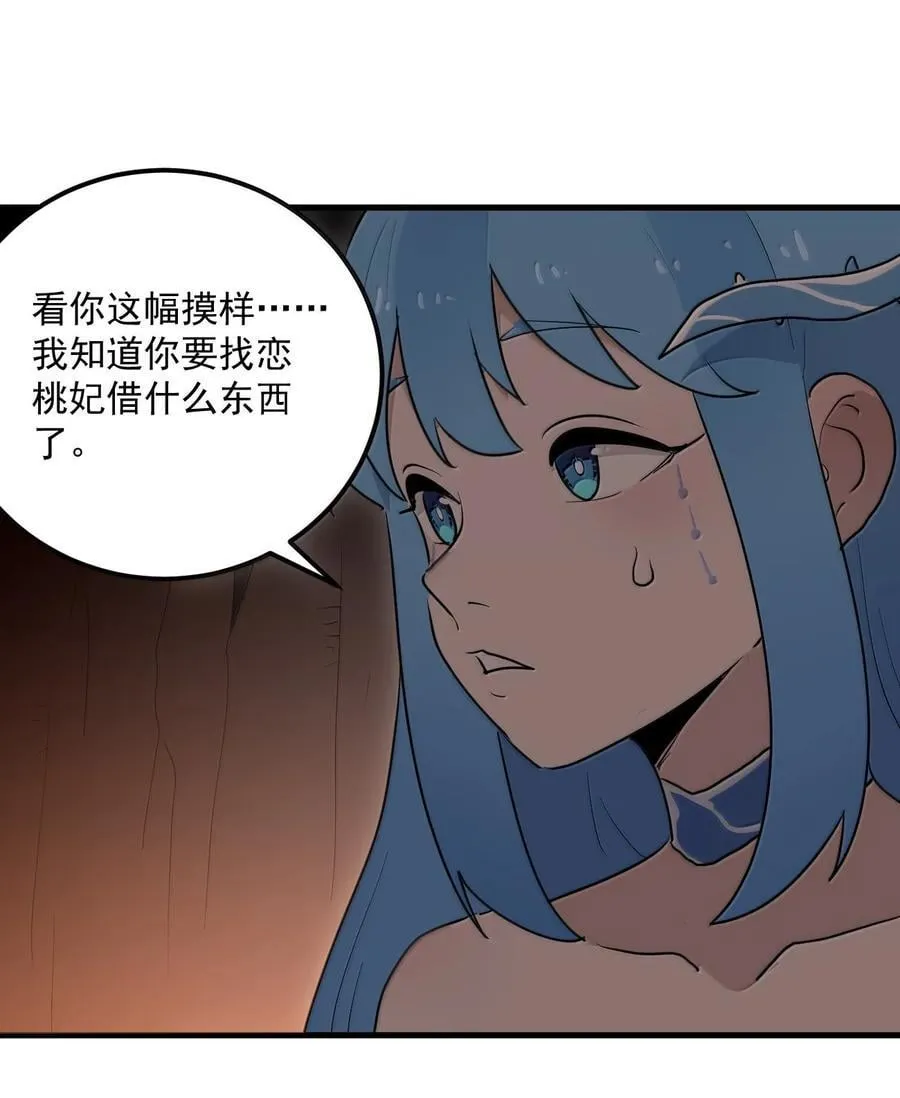 362 殡葬习俗 第41页