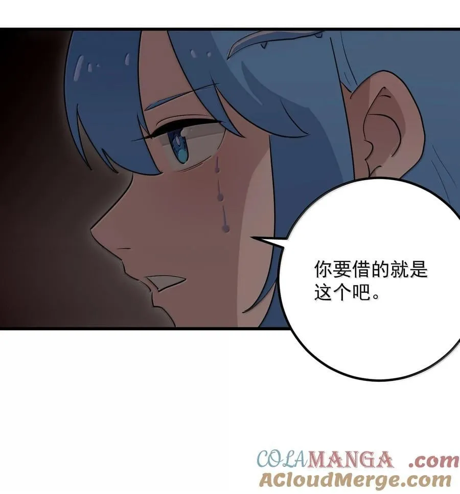 362 殡葬习俗 第43页