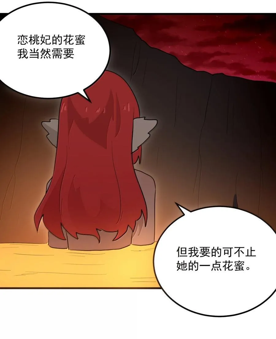 362 殡葬习俗 第44页