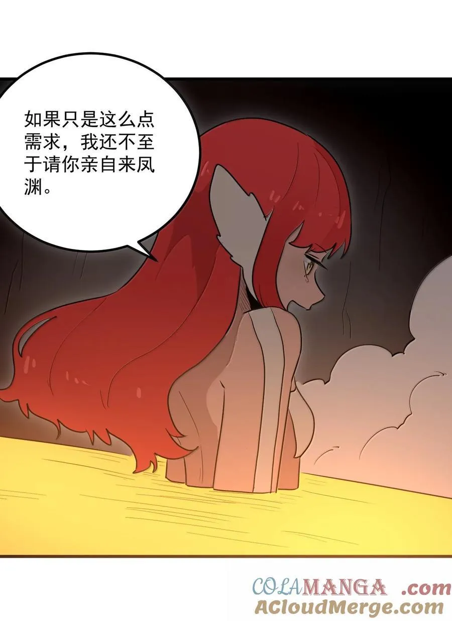 362 殡葬习俗 第46页