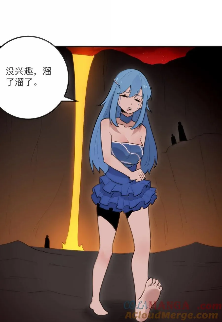 363 万泽花环 第4页