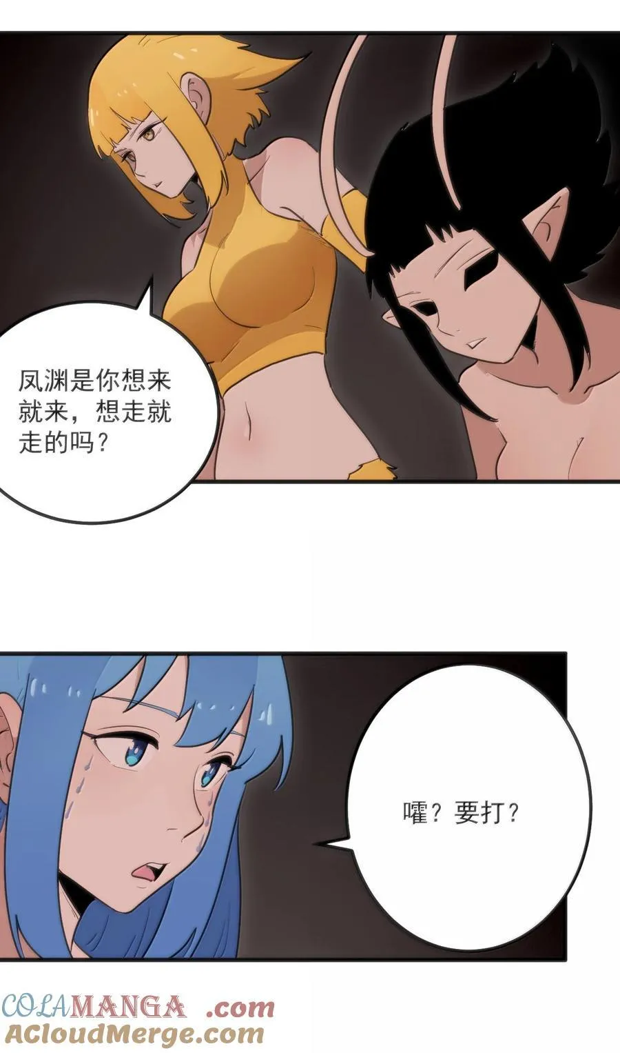 363 万泽花环 第7页