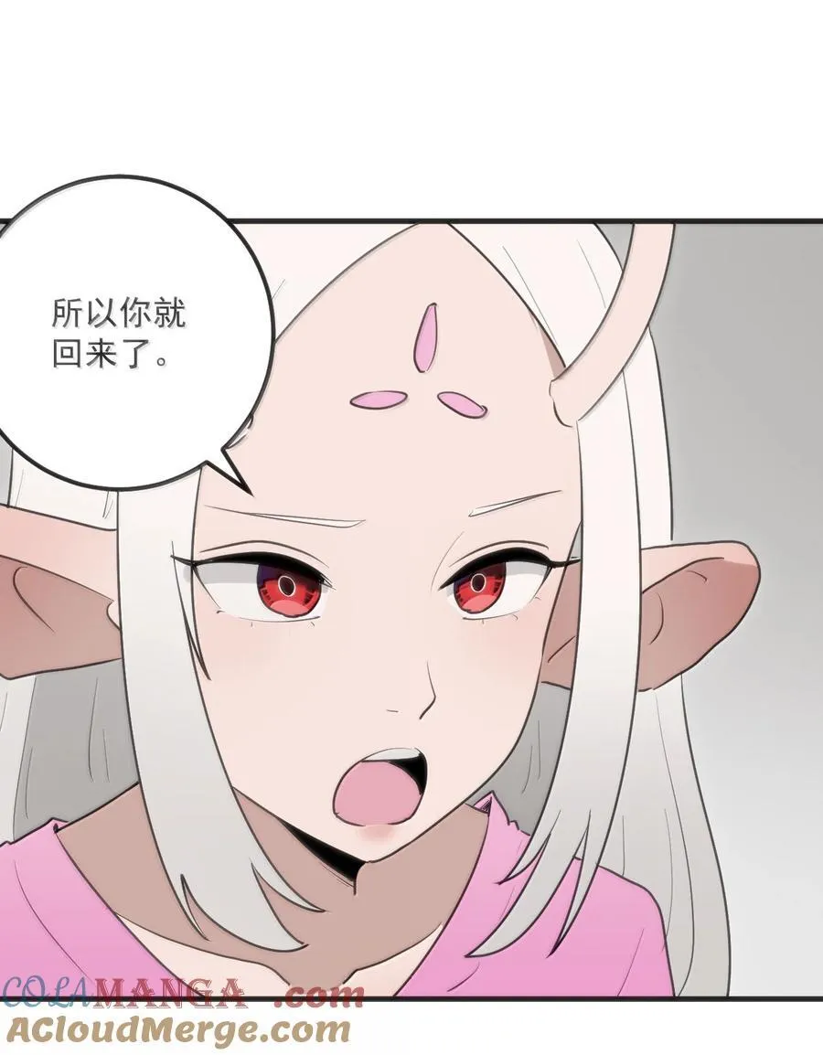 363 万泽花环 第10页