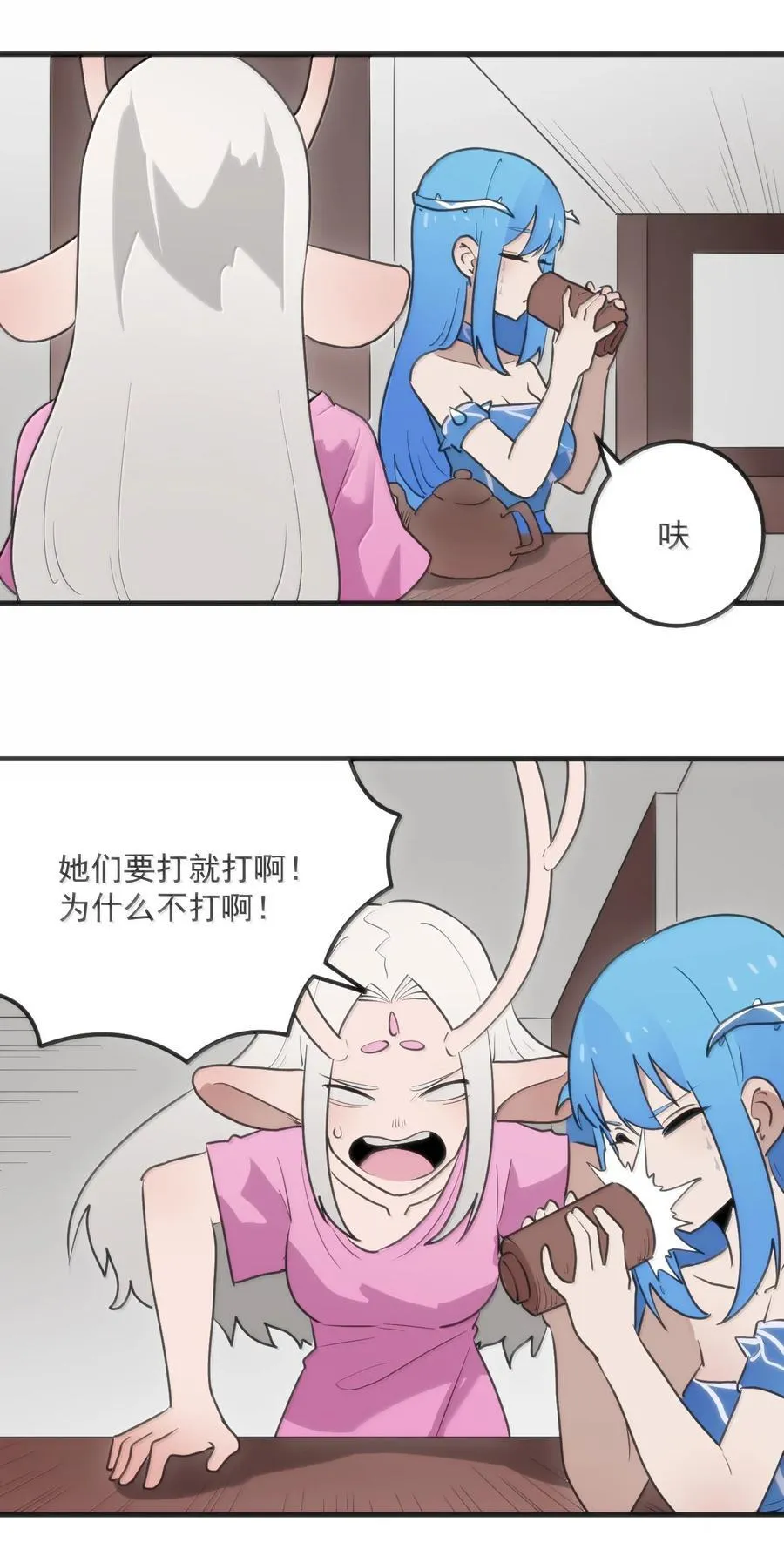 363 万泽花环 第11页