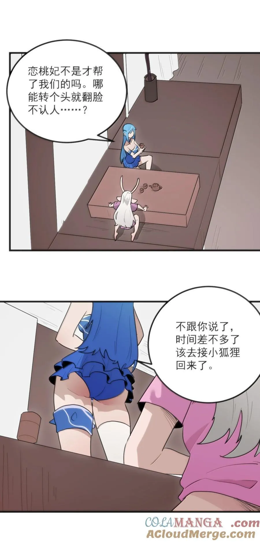 363 万泽花环 第13页