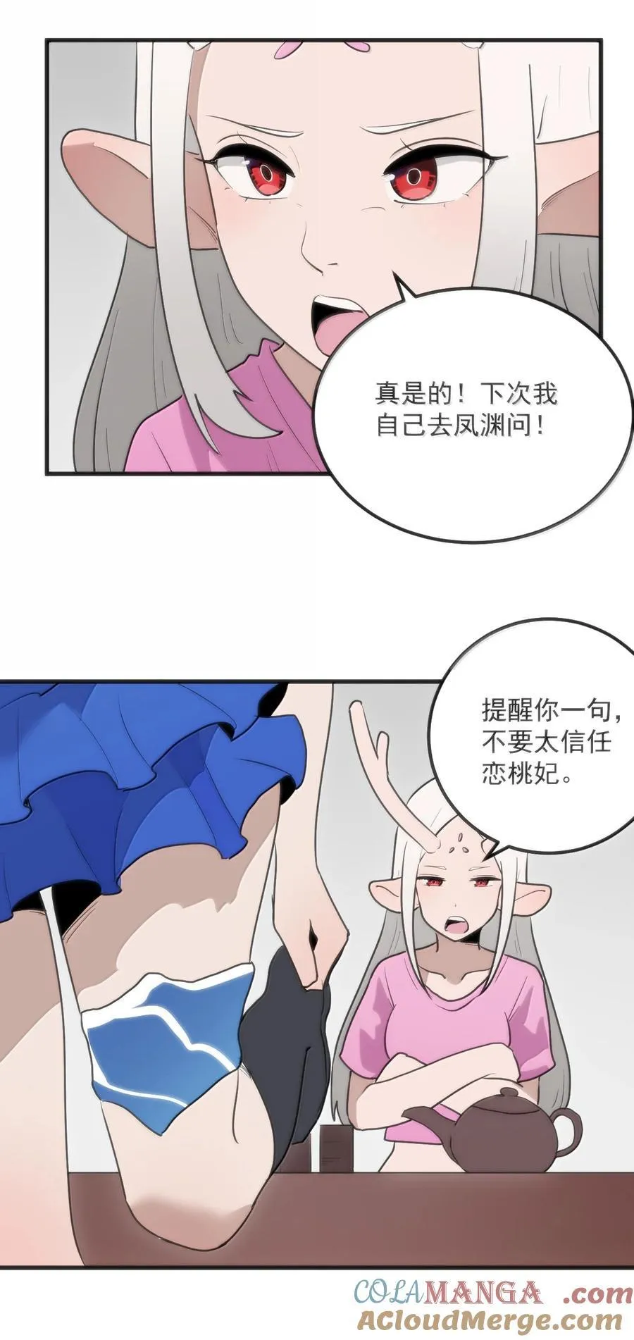 363 万泽花环 第16页