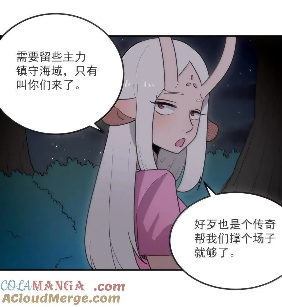 363 万泽花环 第22页