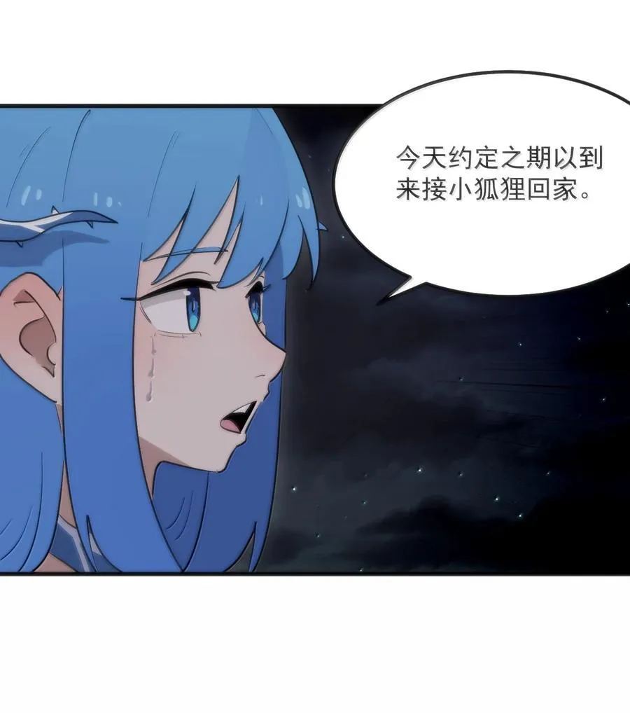 363 万泽花环 第26页