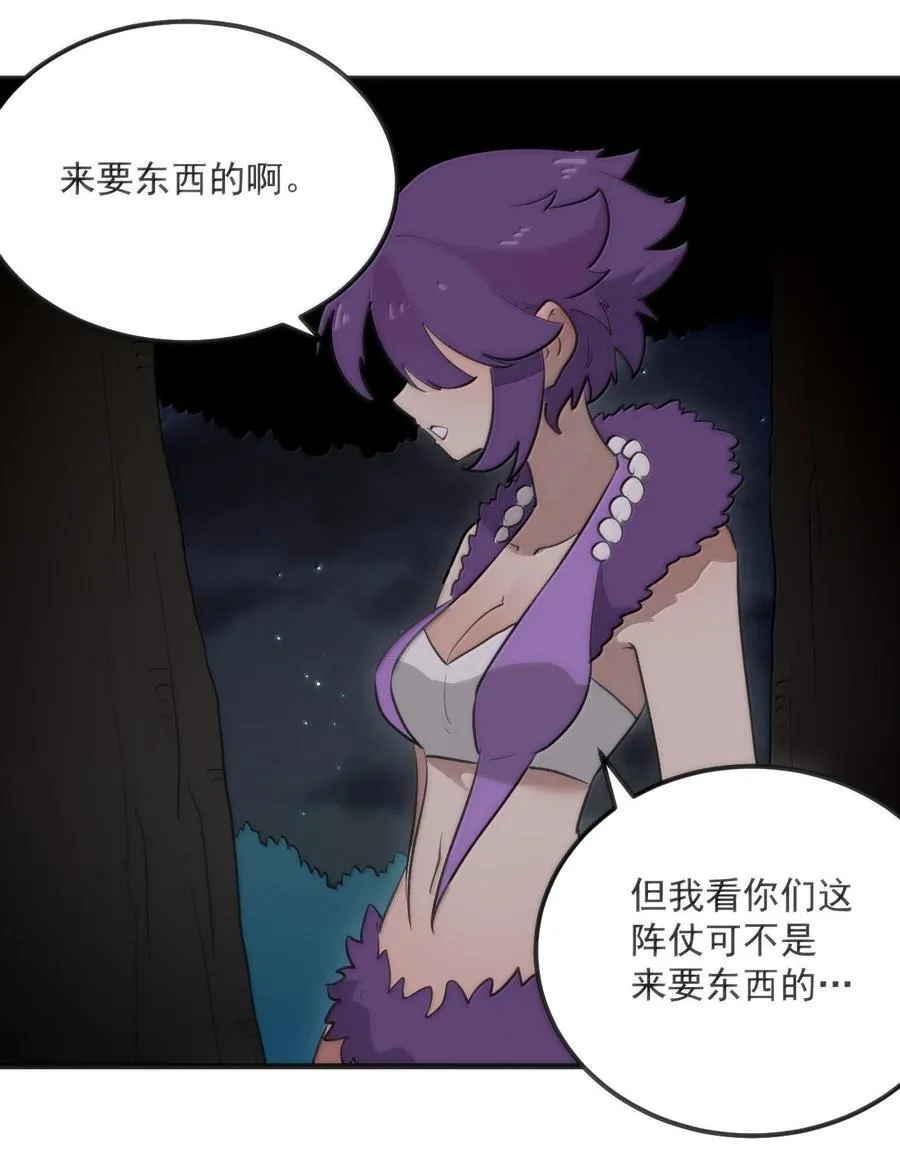 363 万泽花环 第27页