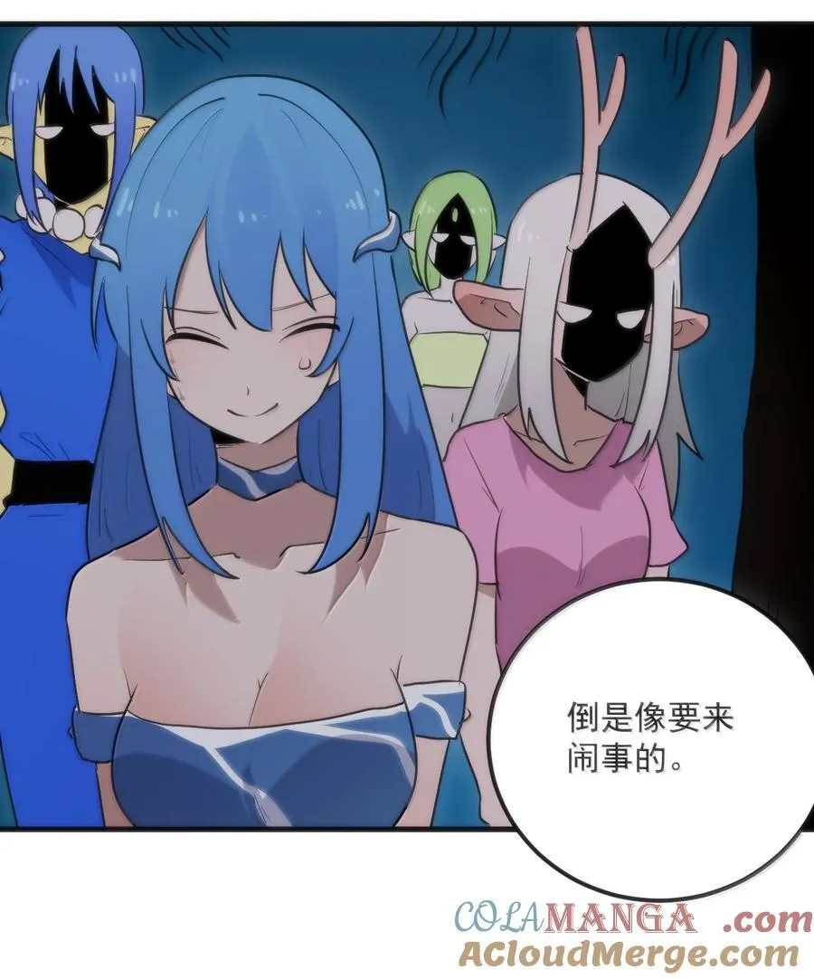 363 万泽花环 第28页