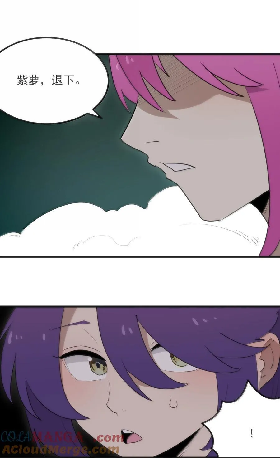 363 万泽花环 第31页