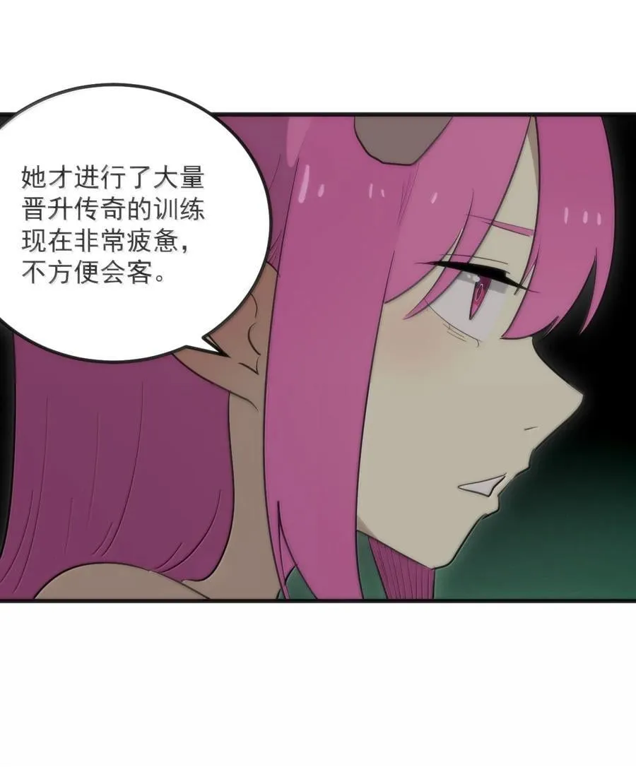 363 万泽花环 第38页