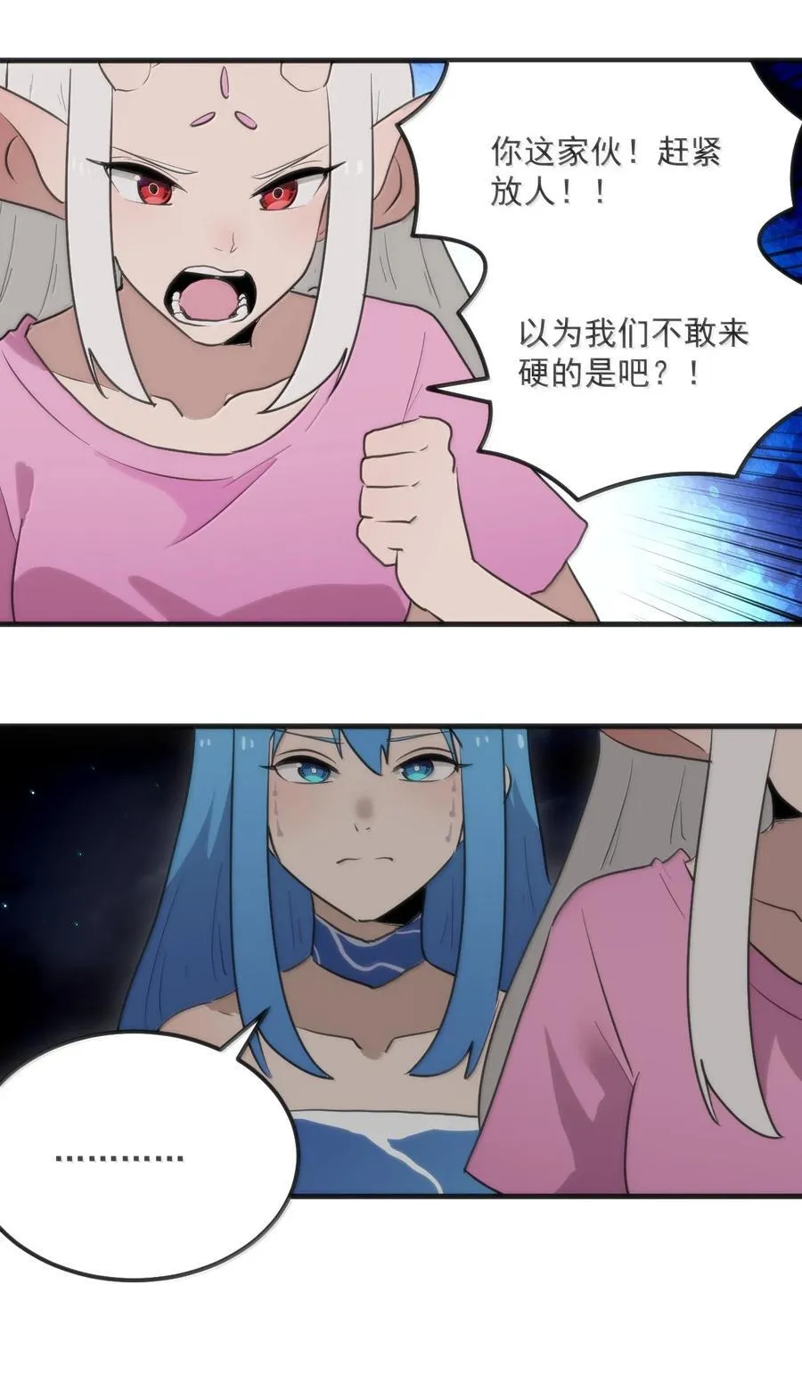 363 万泽花环 第39页
