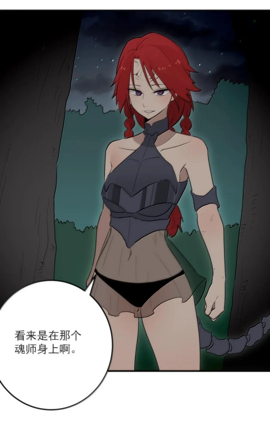 363 万泽花环 第41页