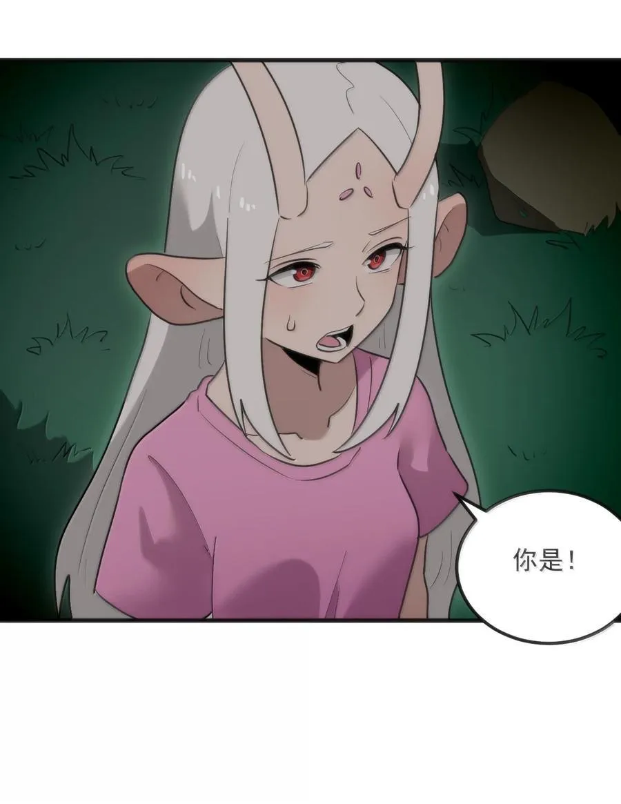 363 万泽花环 第42页