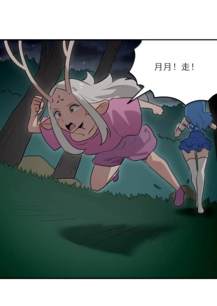 363 万泽花环 第44页