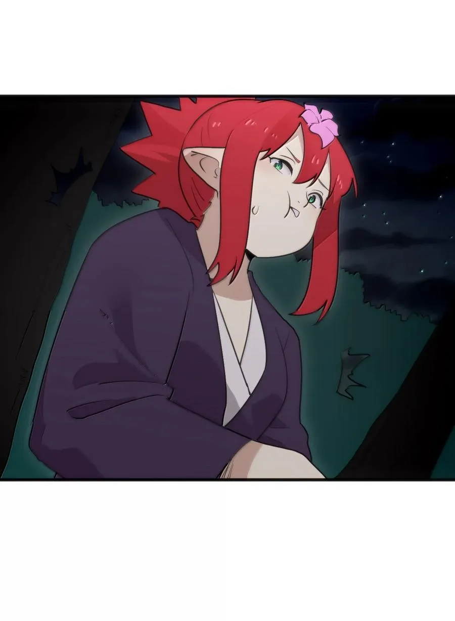 364 蝎子留下 第12页