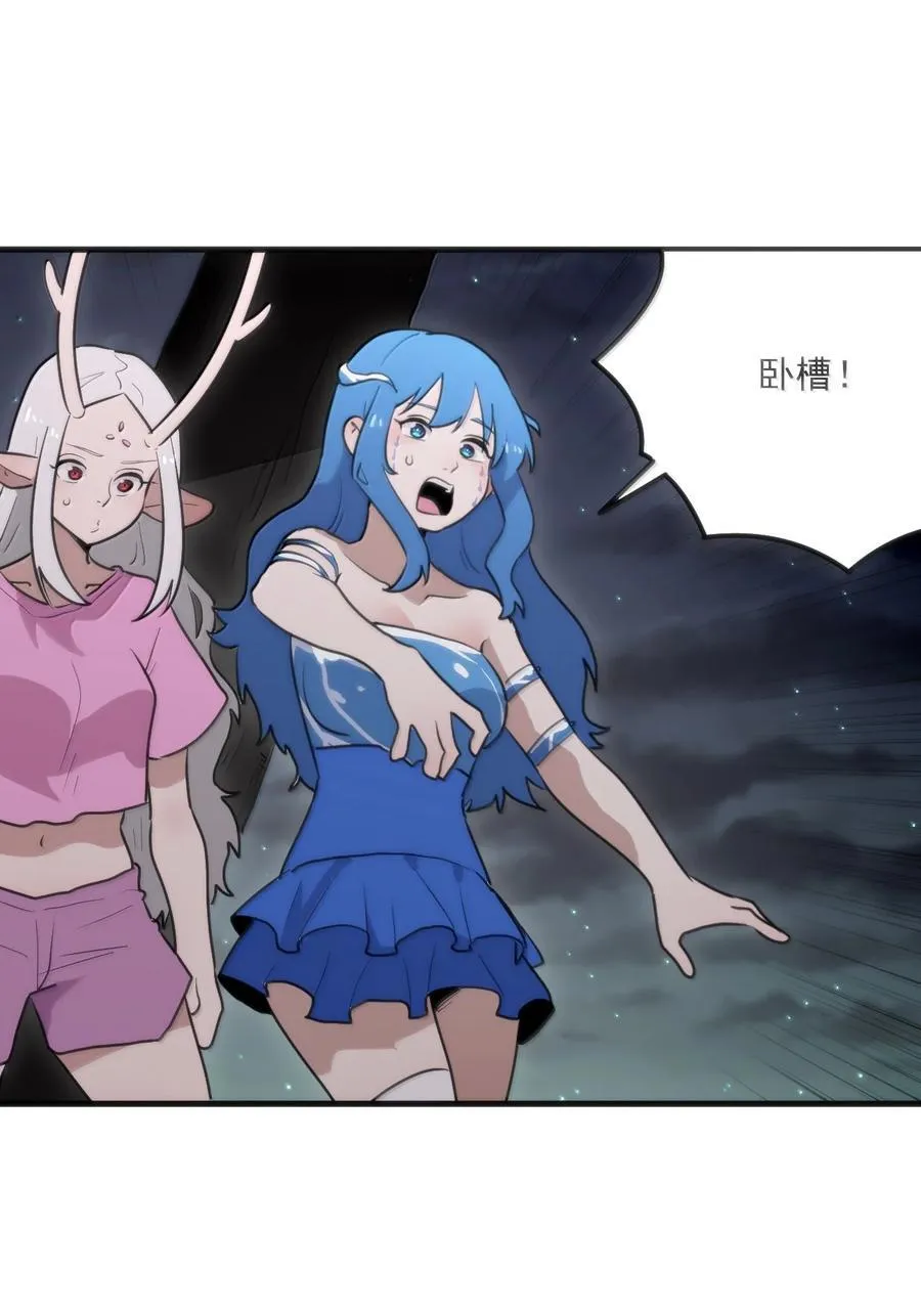364 蝎子留下 第14页
