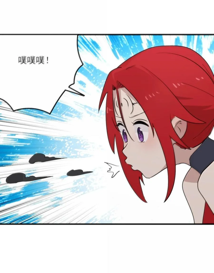 364 蝎子留下 第15页