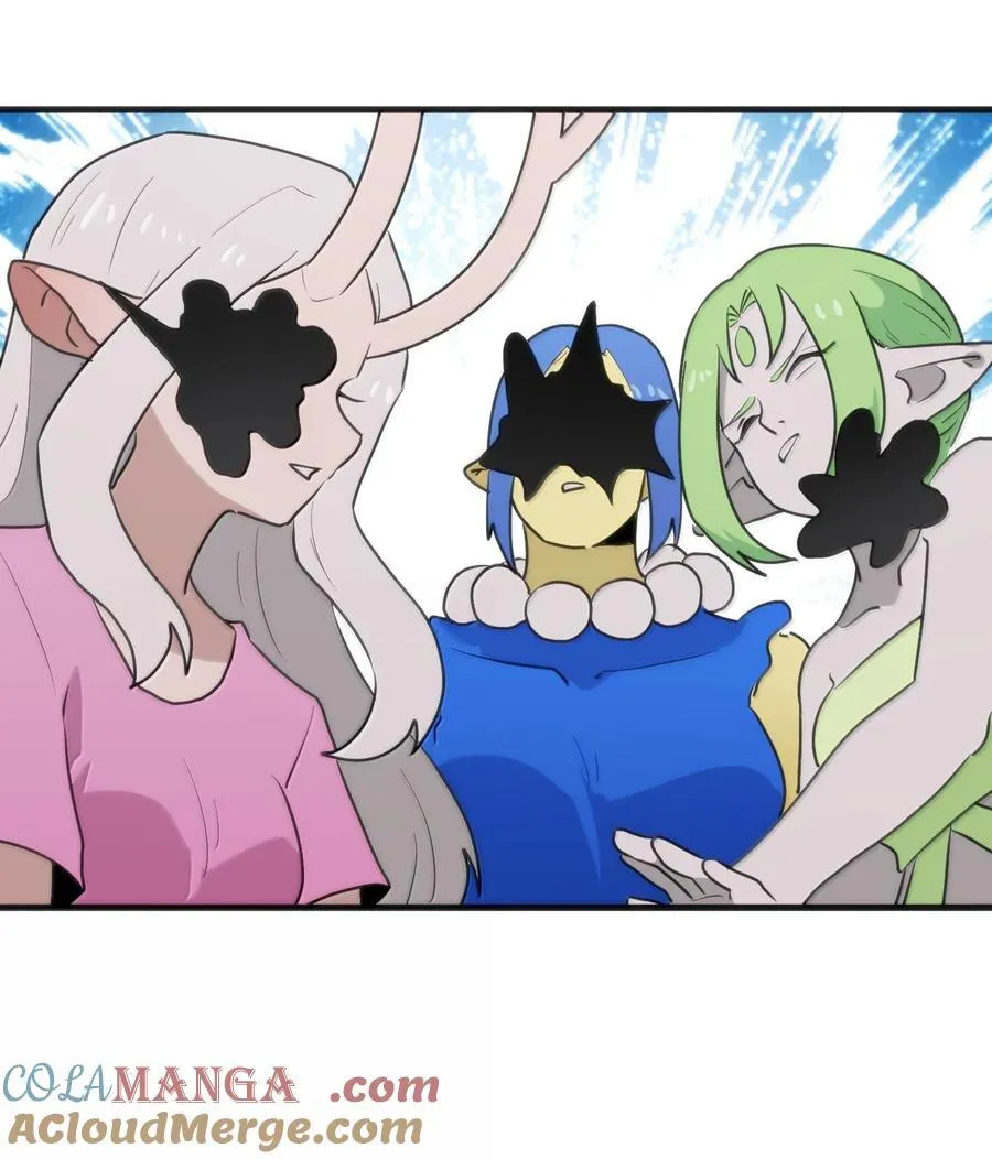 364 蝎子留下 第16页