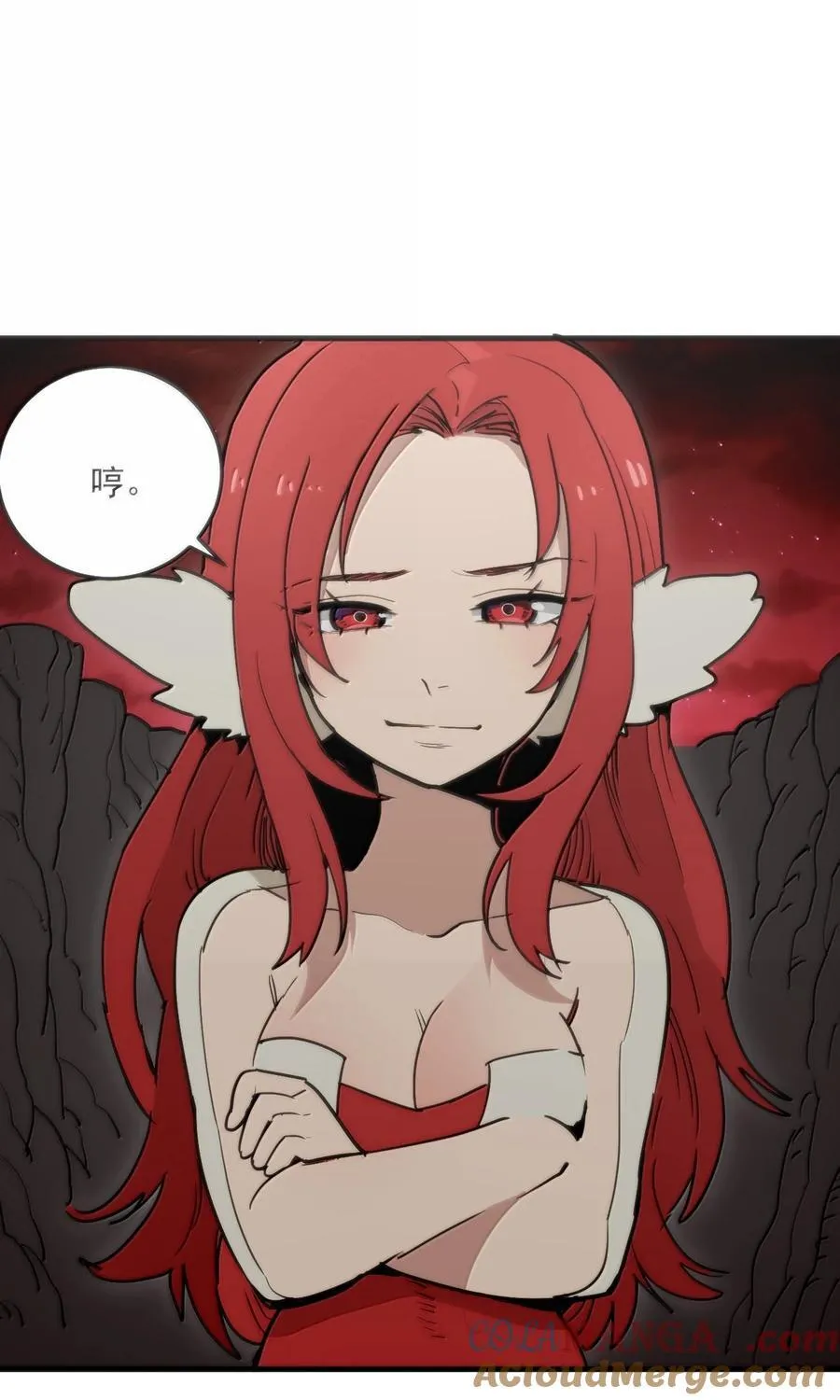 364 蝎子留下 第37页