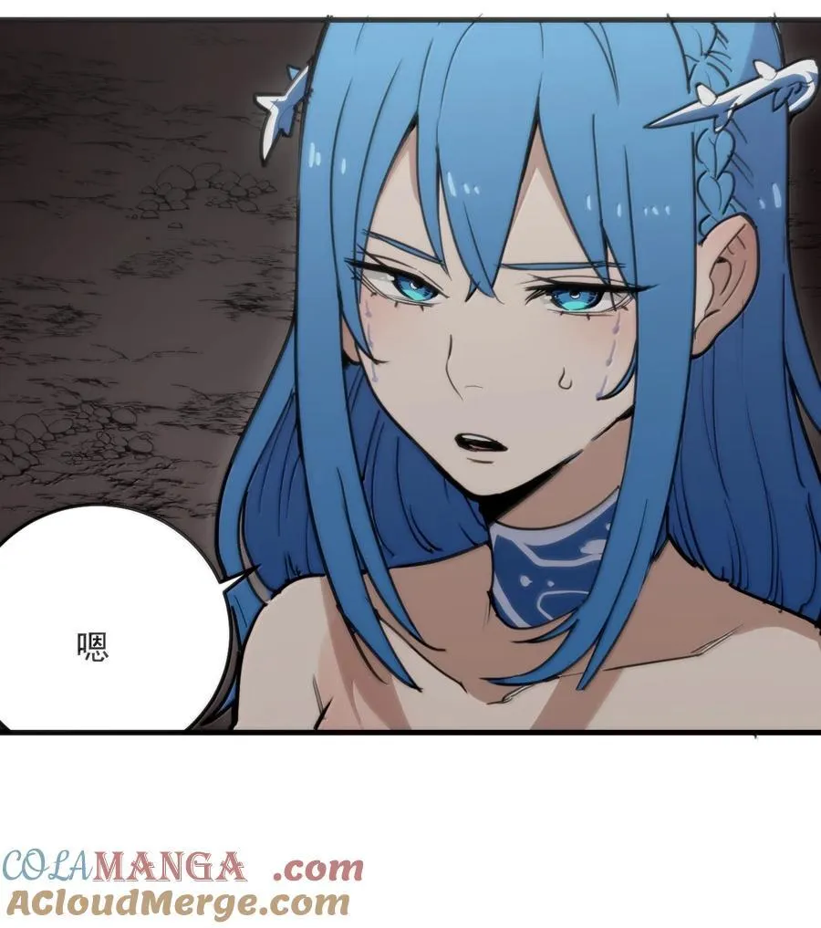 364 蝎子留下 第40页