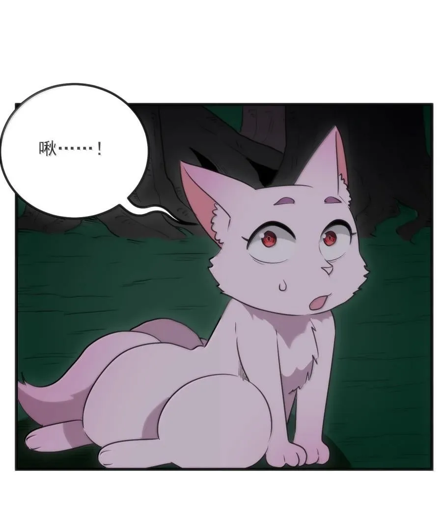 366 十狱花 第2页