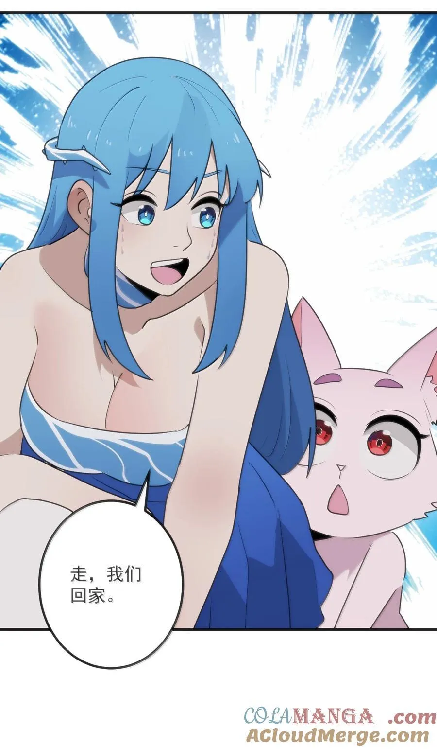 366 十狱花 第4页