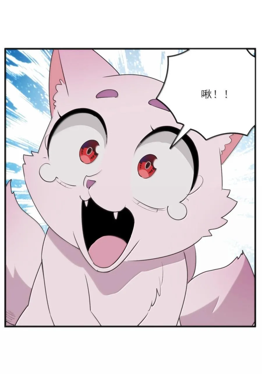 366 十狱花 第5页