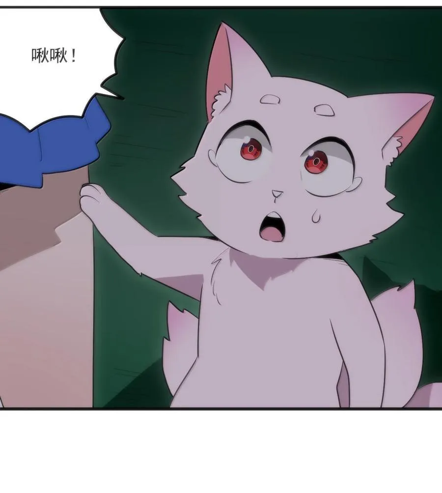 366 十狱花 第12页