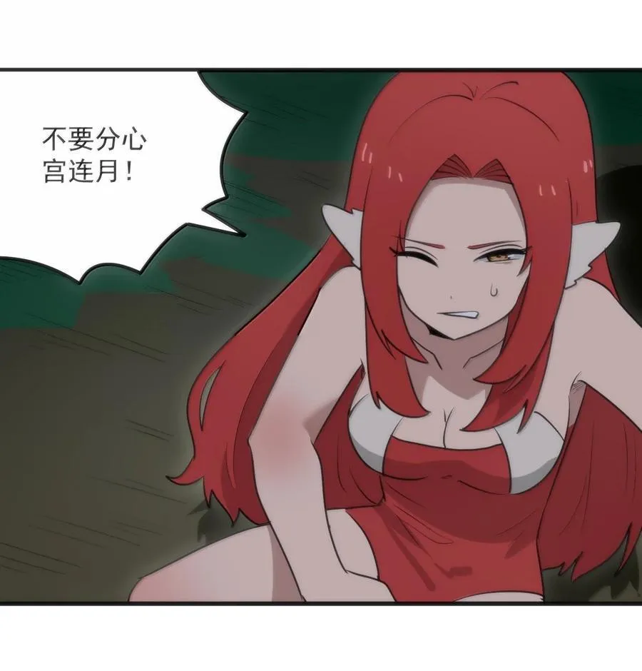 366 十狱花 第18页