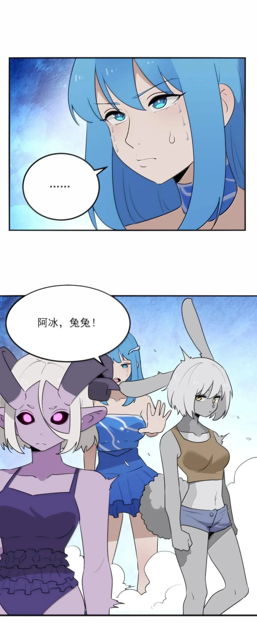 366 十狱花 第21页