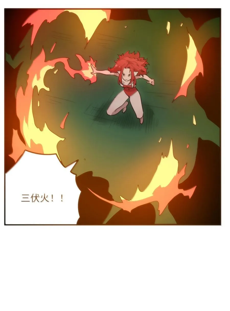 366 十狱花 第27页