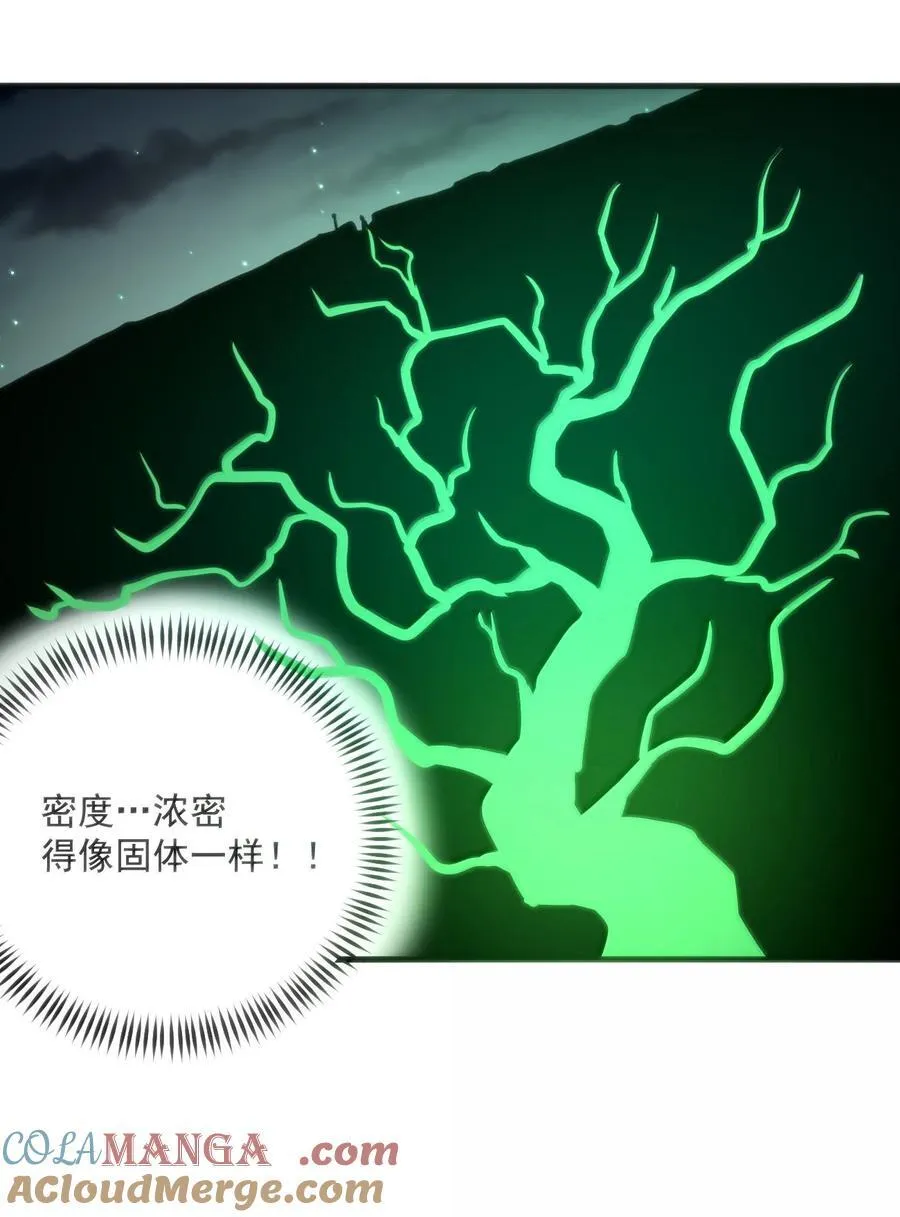 367 晋升传奇 第19页