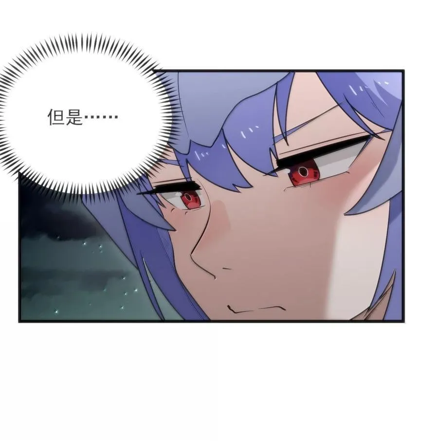 367 晋升传奇 第20页