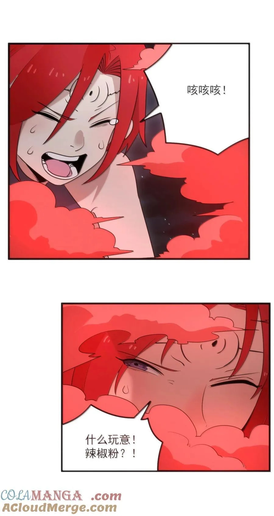 368 金砖？ 第7页