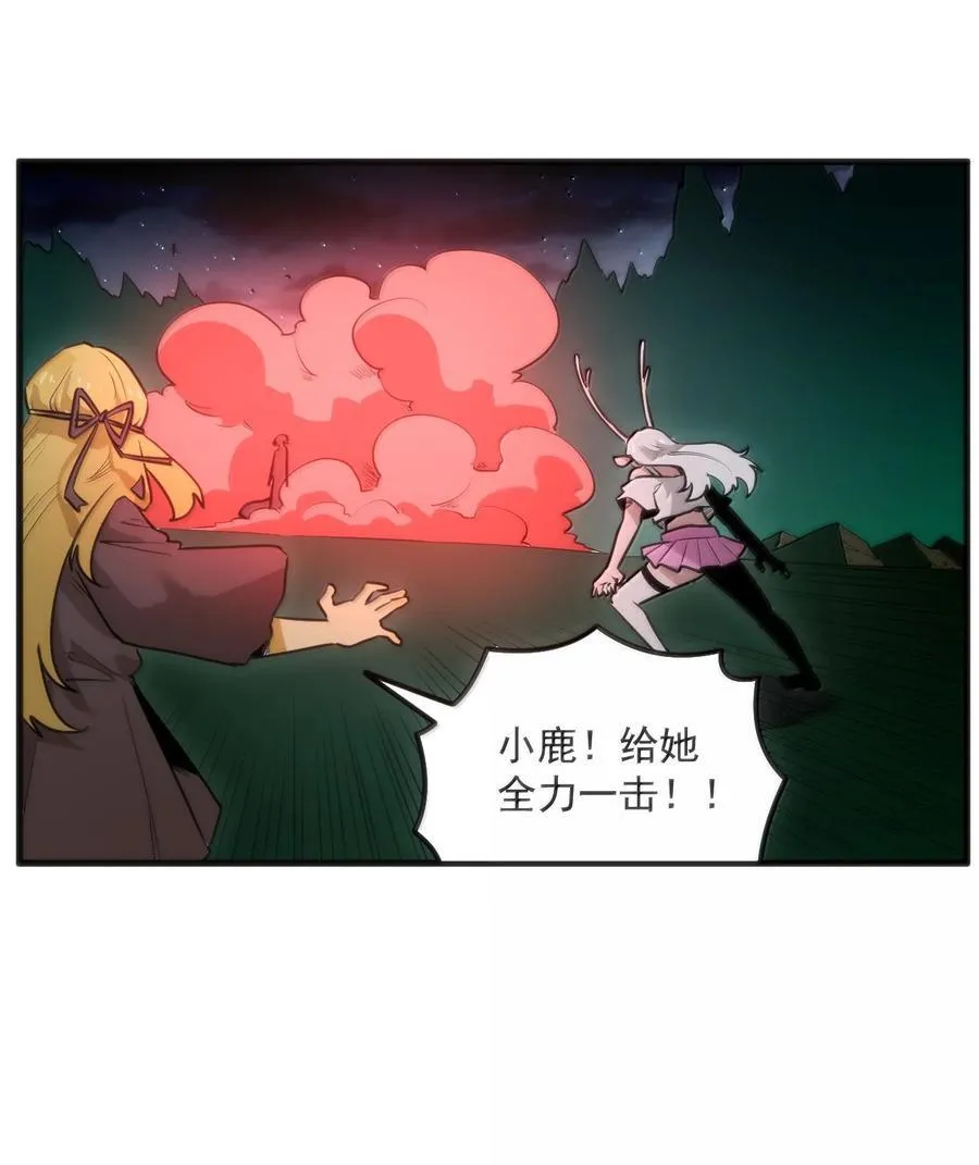 368 金砖？ 第8页