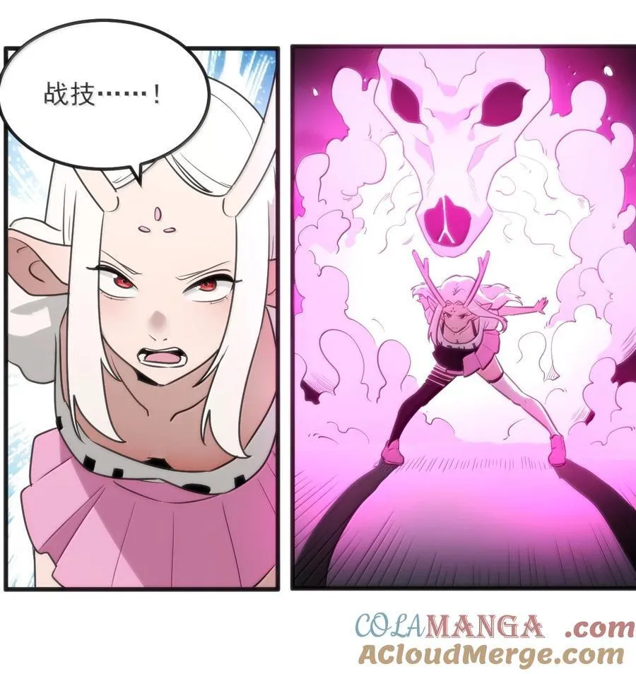 368 金砖？ 第9页