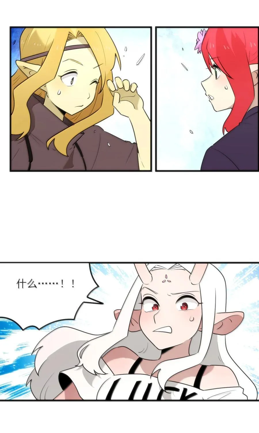 368 金砖？ 第12页