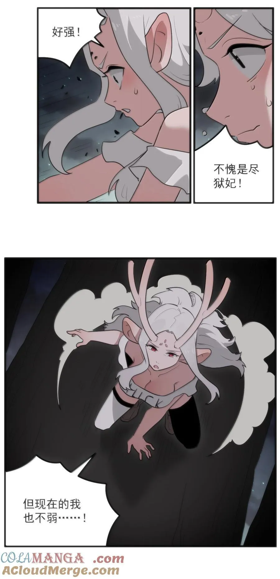 368 金砖？ 第19页