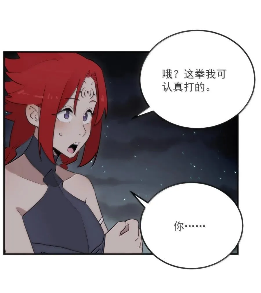 368 金砖？ 第20页