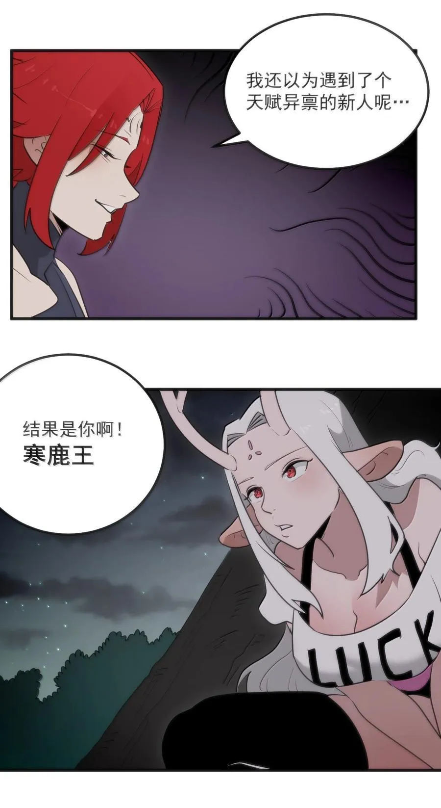 368 金砖？ 第22页